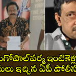 AP Police give notice to Ram Gopal Varma